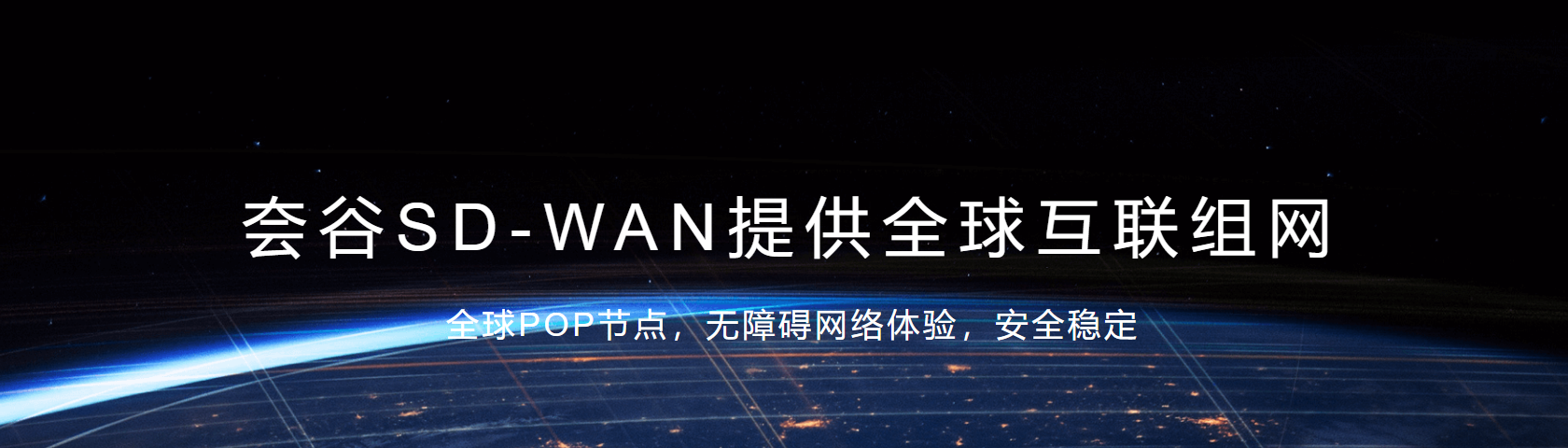 企業組網中的網絡卡頓等級，您能忍受到哪呢？