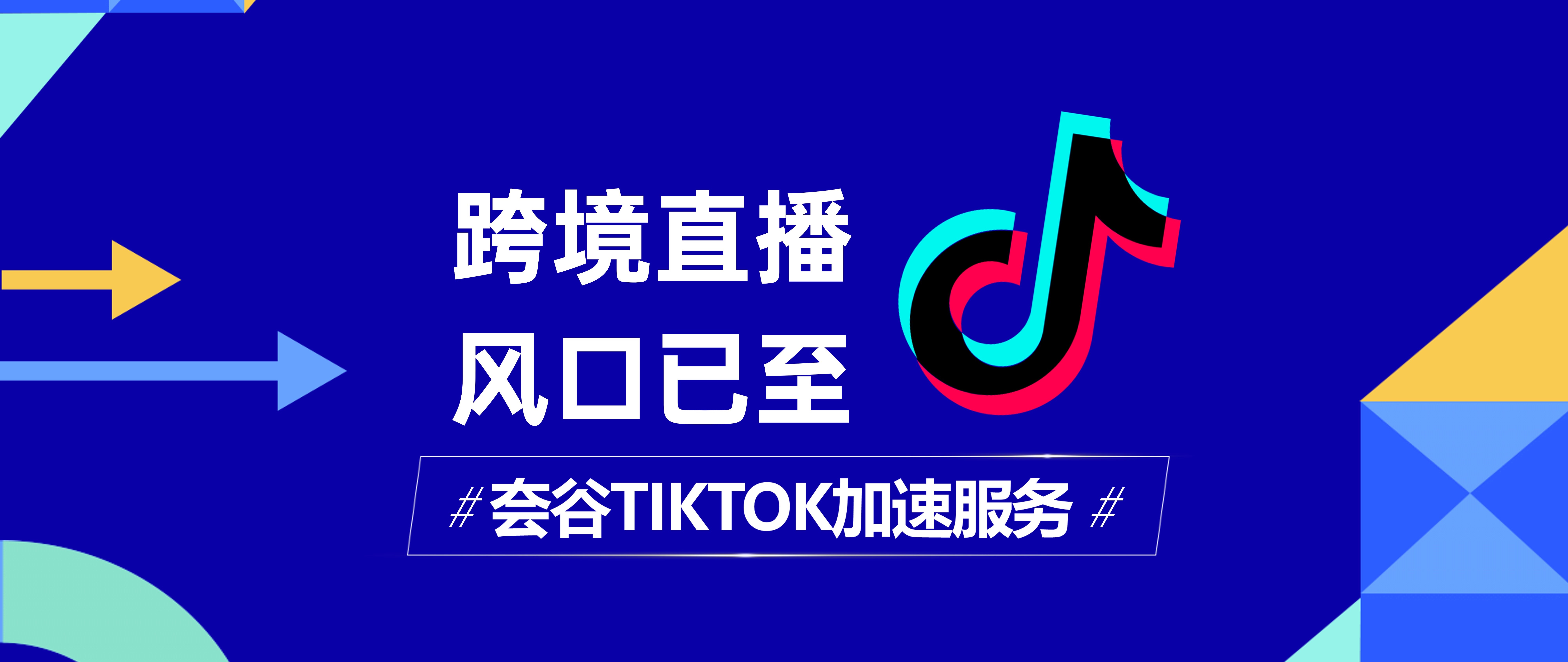 直播-封面2 - 副本.JPG