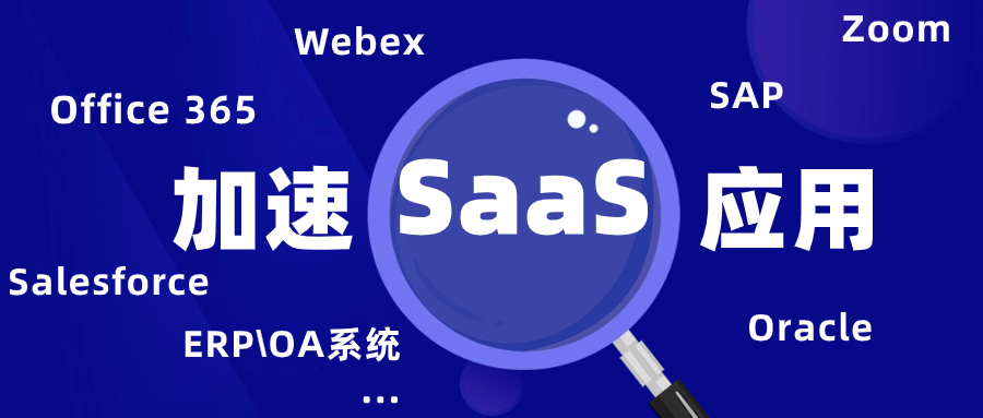 office365國際版太卡怎么辦