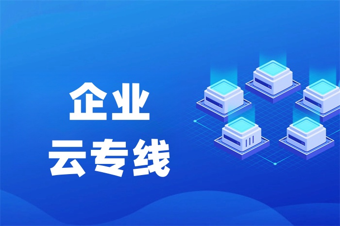 做跨境電商的網(wǎng)絡(luò)如何解決