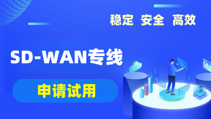 企業海外網絡專線怎么辦理 企業海外網絡專線怎么辦理